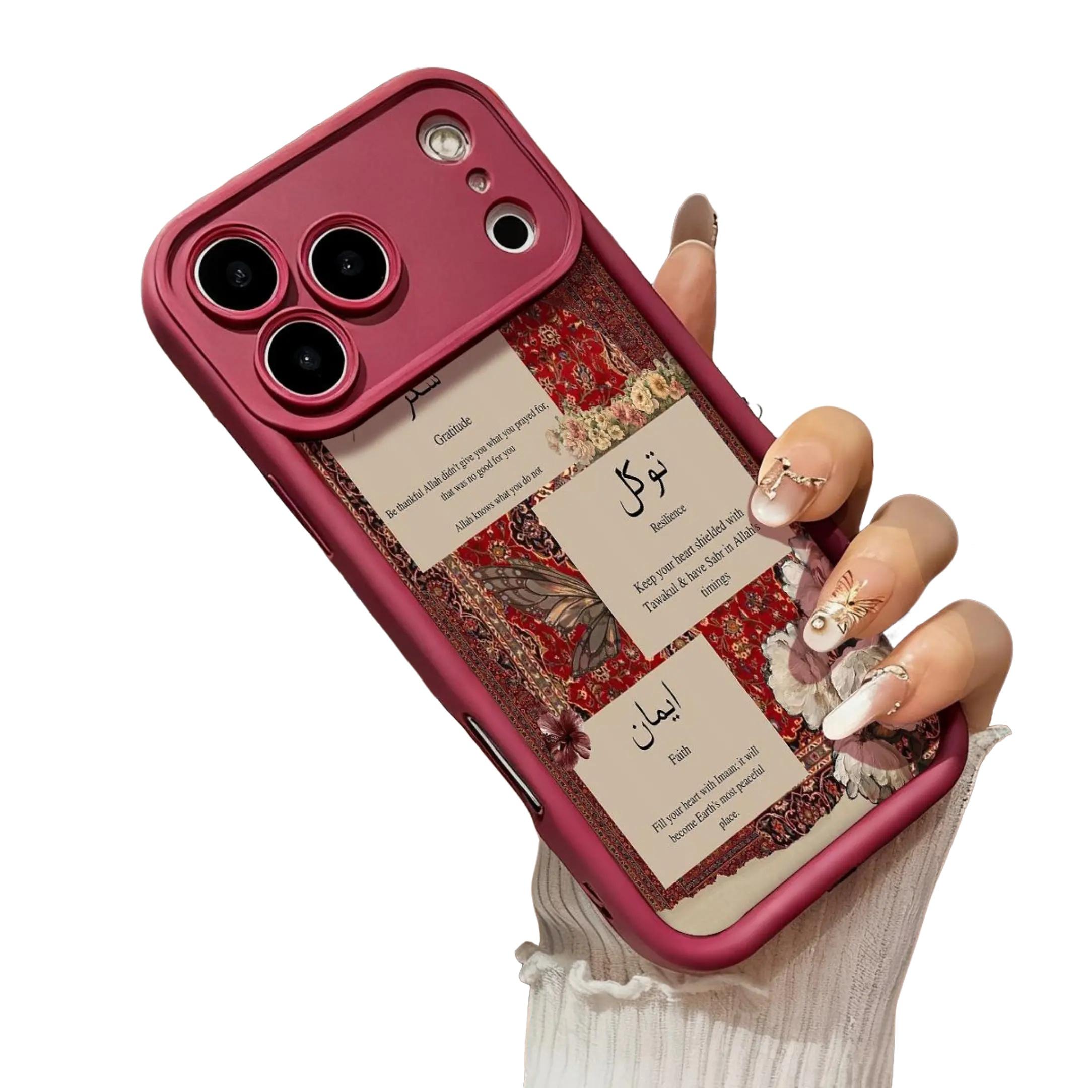 Vintage Islamic Arabic Calligraphy Floral Hyperrealism Glam Case phone case, view 1
